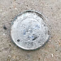 民眾挖出的疑是民國時期流通的銀元古幣。（互聯網圖片）