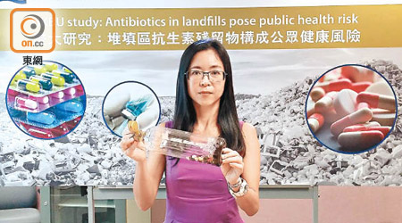 鍾姍姍擔心垃圾汁殘餘抗生素，會影響公眾健康及海洋生態，增加抗生素抗藥性的風險。（黃金棋攝）