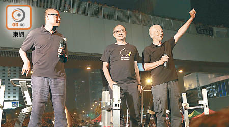 佔中三子陳健民（左起）、戴耀廷及朱耀明是少數已被檢控的佔中搞手。