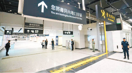 旅客離開香港口岸就會看到「你將進入內地口岸區」的中英文指示牌。（中新社圖片）