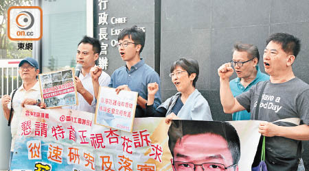 郭偉強（左二）及何毅淦（左三）促政府關注杏花邨遇颱風水浸的問題。（徐家浩攝）
