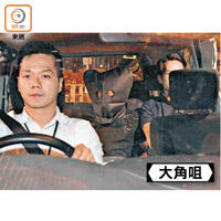 被捕非洲漢遭帶署調查。（劉子文攝）