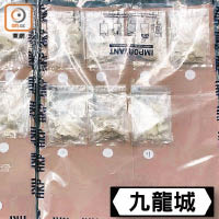 警方檢獲市值約三百卅萬元的毒品。