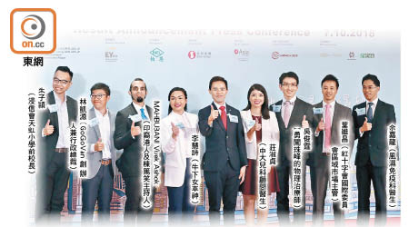 國際青年商會昨公布傑出青年選舉得獎名單，八男女獲選。（何量鈞攝）