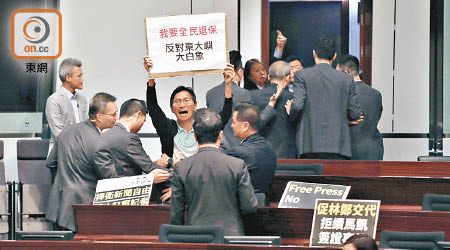 林鄭月娥在立法會宣讀施政報告前，民主派議員高舉標語及高呼口號抗議。