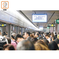 太子站<br>港鐵四線癱瘓，沿線車站月台滿是乘客。（李志湧攝）