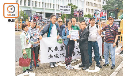 團體新年代昨日遊行到律政中心請願，要求鄭若驊盡快檢控陳浩天。（鄧學修攝）