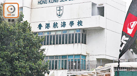 香港航海學校爆發手足口病。