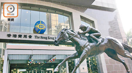 香港賽馬會宣布即日起將女僱員的有薪產假延長至十四周。