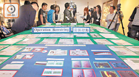 香港入境處曾搗破一個偷運人蛇集團，起獲十一本懷疑有問題的特區護照。