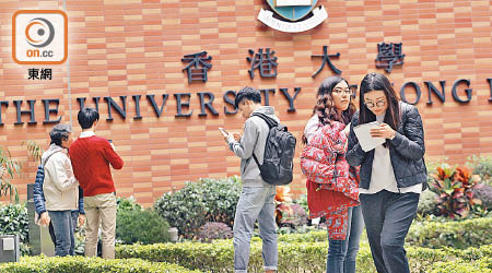 香港大學法律學科在亞洲區大學排名一哥地位不保。