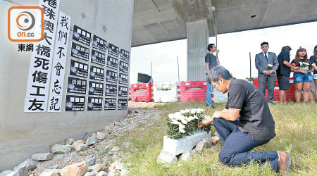 工業傷亡權益會昨於大橋橋墩位置悼念因工業意外身亡的工友。