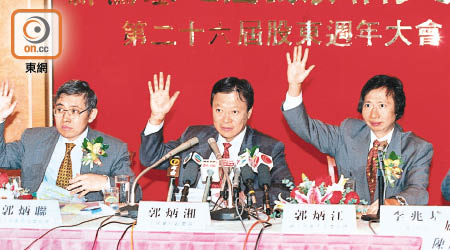 郭得勝離世後，郭炳湘與兩名弟弟炳江及炳聯三兄弟正式主理公司業務。