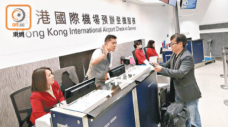 港珠澳大橋香港口岸設預辦登機服務中心，旅客可在中心託運行李。（袁志豪攝）