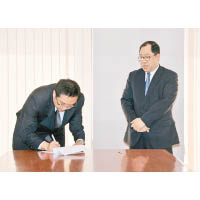 張祖榮（左）當年簽署就任文件。（互聯網圖片）