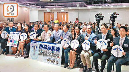 香港眼科學會舉辦一系列講座，教導市民保護眼睛健康。