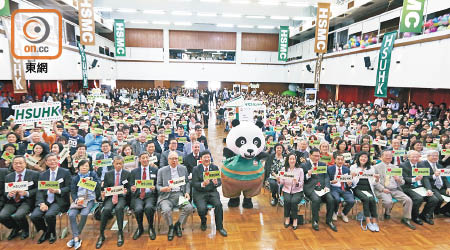 恒大昨日舉行正名啟動禮。（黃仲民攝）