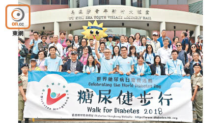 香港糖尿聯會指，「家庭」在預防二型糖尿病擔當很重要的角色。（受訪者提供）