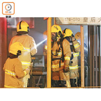 消防局不時接獲緊急救援，消防員隨時奉命出動。