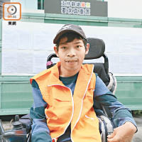 陳錦洲批評港府對殘疾人士支援政策「得個講字」。