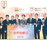 「世界吞嚥日2018」希望喚起社會對吞嚥問題的關注。