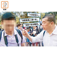 黎智英於去年六四集會上公然以粗口辱罵及涉嫌刑事恐嚇東方記者。