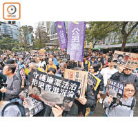 民主派昨日發起遊行集會，要求鄭若驊問責下台。