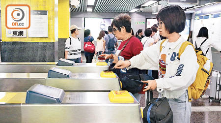 港鐵每程百分之三車費回贈，於元旦正式結束。