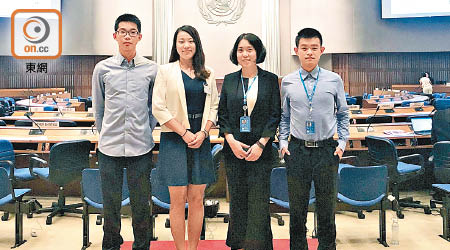 趙紫岐（右二）等四名中大學生參與聯合國實習工作。（受訪者提供）