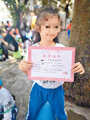 章父稱女兒（圖）一向身體健康，早前還在運動會中奪得賽跑冠軍。（互聯網圖片）