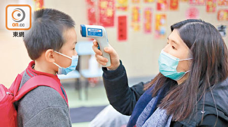 專家提醒學校及家長要嚴防流感，上學戴口罩是預防方法之一。
