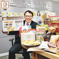 陳錦榮建議市民少吃含基因致癌物的食品。