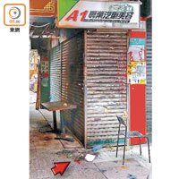 汽車美容店遭縱火，門外留下燒過痕迹（箭嘴示）。（張開裕攝）