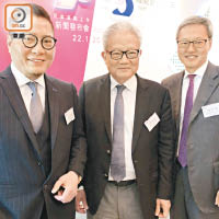 吳宏斌（中）、史立德（左）及徐晉暉（右）齊宣布今年嘅一系列活動。
