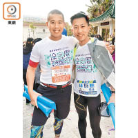 湯振傑（左）同劍擊運動員林衍聰（右）都有參加慈善跑。