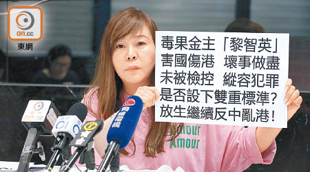 李偲嫣去年十月召開記者會，指曾被同母異父的兄長性侵及虐打。