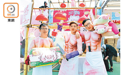 左起：林同學、姚同學、袁同學<br>有學生檔主以「肌肉屠夫」形象示人，祝願港人有新鮮豬肉食。（何量鈞攝）
