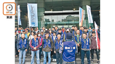 大批工會機師在談判大樓門外聲援談判。（黃江洪攝）