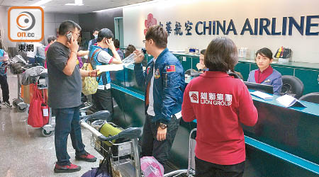 不少旅客到桃園機場華航櫃位詢問情況。
