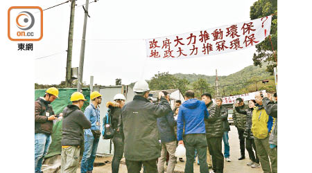 權豐豬油廠抗議政府收地決定，拒絕遷出。（張世洋攝）