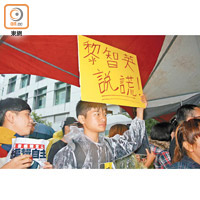 早前台灣《蘋果日報》員工於台北示威（圖），直斥黎智英說謊，而香港員工亦曾批黎氏「一世變契弟」。