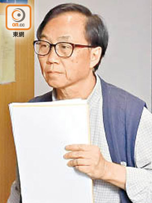 鄧惠雄涉違反社工工作守則出席社工註冊局聆訊。
