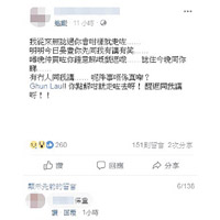 同住友人在社交網站發貼悼念，指「無諗過你會咁樣就走咗」。（互聯網圖片）