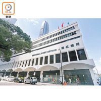 香港郵政明日起對簽收郵件實施新措施。
