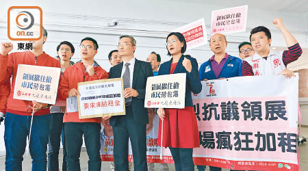 全港監察領展大聯盟昨日向領展抗議泊車位加價過多。（胡家豪攝）