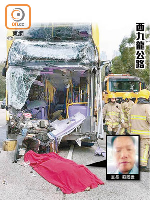 巴士車頭被劏開，車長飛出車外當場死亡。（梁志雄攝）
