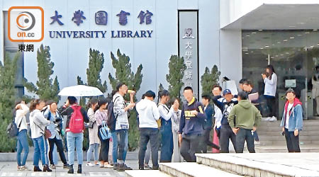中大<br>約二十名內地大學生於中大大學圖書館前集合。