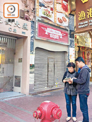 九龍城區議員關浩洋昨日發起簽名行動，反對富臨集團將舖位租予團餐酒樓。