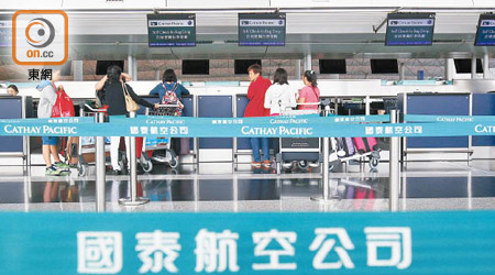 國泰月初一班香港飛東京航班，有男乘客完成航程後證實感染麻疹。