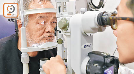 白內障是長者常見的眼疾之一，不少長者會到私營機構接受手術。